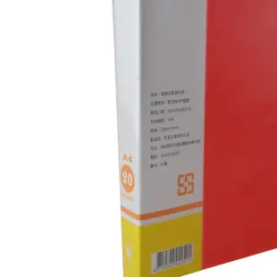 高級20頁資料冊(36入/箱)-紅色
