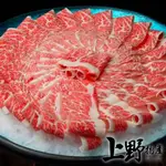 【上野物產】美國進口 雪花牛肉片(200G)盒 牛肉/牛排/原肉現切/肉片/原肉