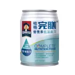 桂格完膳營養素 低渣配方(管灌適用) 250MLX24瓶/箱