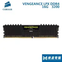 在飛比找蝦皮商城優惠-海盜記憶體 Vengeance LPX DDR4-3200 