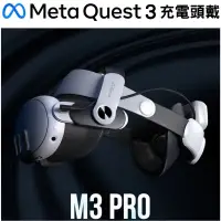 在飛比找蝦皮購物優惠-BOBOVR M3 PRO VR頭戴 Quest 3