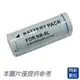 ★閃新數位★CANON NB-9L 防爆鋰電池( FOR IXUS1000 適用) NB9L 副廠電池