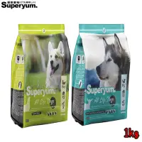 在飛比找Yahoo奇摩購物中心優惠-Superyum 極致美味 海陸總匯凍乾 狗飼料 1kg X