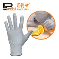 在飛比找momo購物網優惠-【Panrico 百利世】食品級A5級防割手套(廚房專用防切