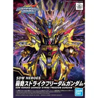 在飛比找蝦皮商城優惠-BANDAI 組裝模型 SD鋼彈世界 群英集 14 窮奇攻擊