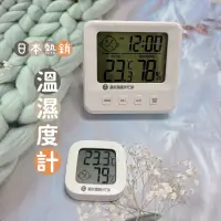 在飛比找蝦皮購物優惠-溫濕度計｜養兔知識 為了兔兔健康 控制環境不生病 兔用品寵物