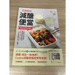 COSTCO減醣便當 網路詢問度超高！