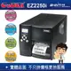 科誠GoDEX EZ2250i 熱感式 / 熱轉式兩用 工業型條碼標籤機*另有OS214/CP3140/CP2140/EZ2350i