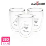 【BLACK HAMMER】3入 雙層耐熱玻璃杯360ML