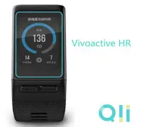 在飛比找Yahoo!奇摩拍賣優惠-現貨供應 Qii GARMIN vívoactive HR 