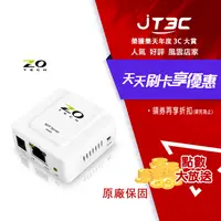 在飛比找樂天市場購物網優惠-【最高4%回饋+299免運】ZO TECH 零壹科技 MU6