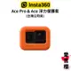 【Insta360】Ace Pro & Ace 浮力保護套 (公司貨) 水上運動 EVA材料 39克