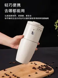 在飛比找Yahoo!奇摩拍賣優惠-日本DANSWAY便攜式咖啡機手沖研磨一體小型隨身膠囊咖啡機