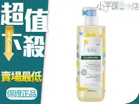 在飛比找Yahoo!奇摩拍賣優惠-《小平頭香水店》KLORANE 蔻蘿蘭 寶寶金盞花洗髮沐浴精