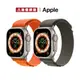 Apple Watch Ultra 49mm GPS+CEL 鈦金屬錶殼 全新台灣公司貨 高山 海洋 越野【地標網通】