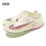 NIKE 田徑釘鞋 AIR ZOOM VICTORY 男鞋 綠粉 針織 輕量 氣墊 碳板 田徑鞋 CD4385-101