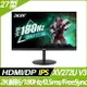 【hd數位3c】ACER XV272U V3(2H1P/0.5ms/IPS/180Hz/含喇叭FreeSync Premium/HDR400)可升降旋轉【下標前請先詢問 有無庫存】