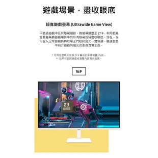 【Samsung 三星】S32BM703UC 32型 2022 智慧聯網螢幕 M7 白色