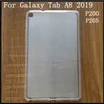 [新北發貨] 三星TAB A8 2019 S-PEN(有觸控筆) 平板保護套 三星P200 P205 清水套 玻璃膜