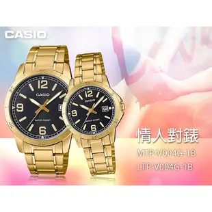 CASIO 卡西歐 MTP-V004G-1B+LTP-V004G-1B  簡約指針錶 不鏽鋼錶帶 生活防水 日期顯示