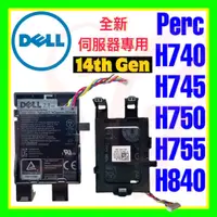 在飛比找蝦皮購物優惠-Dell 0NWJ48 Perc H740 H750 H84