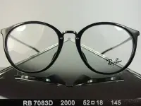 在飛比找Yahoo!奇摩拍賣優惠-信義計劃 眼鏡 旭日公司貨 Ray Ban 7083D 雷朋