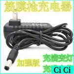 【拼全台灣最低價】筋膜槍按摩槍充電器電動沖擊槍24V通用25.2V放松器16.8V充電線12V