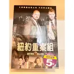 知飾家 (G1) 全新未拆 歐美影劇  紐約重案組  第一季 全6片 DVD