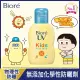 【Biore 蜜妮】兒童溫和防曬乳液(70ml)
