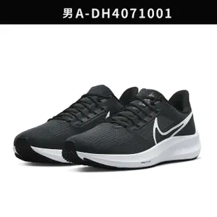 【NIKE 耐吉】氣墊慢跑鞋 防潑水 男女款 小飛馬 共4款(DH4071001&DO7626003&DH4072007&DH4072006)