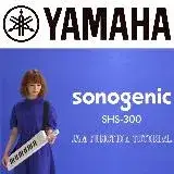 在飛比找遠傳friDay購物優惠-YAMAHA 山葉 / 37鍵Keytar肩背鍵盤吉他 / 