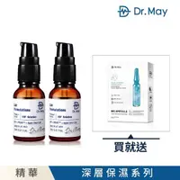 在飛比找momo購物網優惠-【Dr. May美博士】EGF專業修復精華2入特惠組(再贈-