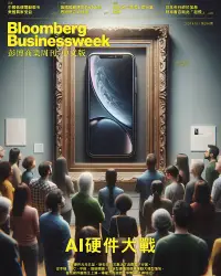 在飛比找PChome24h購物優惠-彭博商業周刊/中文版_第296期