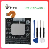 在飛比找蝦皮購物優惠-全新電池  HTC U12+ 原廠內置電池 B2Q55100