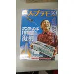 全新 日本 大人的科學 MAGAZINE VOL.4 雷鳥  復刻版  雷鳥神機隊NO.2  大人的玩具 德間書店