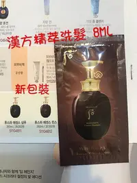 在飛比找Yahoo!奇摩拍賣優惠-后 WHOO SPA 漢方精萃純露甦活洗髮精 洗髮 漢方精萃