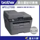 brother MFC-L2700D影印/傳真/加購TN-2360/TN2380登入送原廠好禮