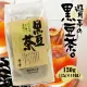 【江戶物語】遊月亭黑豆茶 120g 10袋入 發芽黑豆茶 發芽黑豆水 無咖啡因 佳節送禮 伴手禮 日本原裝進口