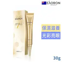 在飛比找ETMall東森購物網優惠-澳洲EAORON 蜂膠眼霜30g