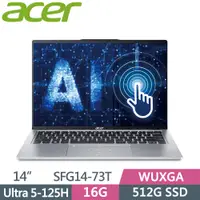 在飛比找PChome24h購物優惠-ACER Swift GO SFG14-73T-57VD 銀