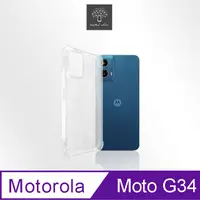 在飛比找PChome24h購物優惠-Metal-Slim Motorola Moto G34 強