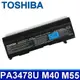 TOSHIBA PA3478U 9芯 原廠 電池 M40 M45 M50 M55 Pro A100 (9.2折)