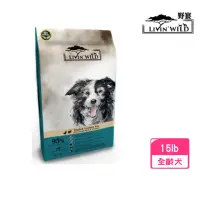 在飛比找momo購物網優惠-【Livin Wild 野宴】全齡犬草飼無榖配方-放養鴨&草