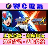 在飛比找蝦皮購物優惠-【WC電玩】PC 洛克人 X 週年紀念 1+2合集 Mega