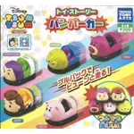 全新 TSUM TSUM 玩具總動員 熊抱哥 碰碰車 迴力車 迪士尼 轉蛋 扭蛋