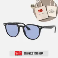 在飛比找PChome24h購物優惠-【RayBan 雷朋】膠框太陽眼鏡(RB4259F-601/