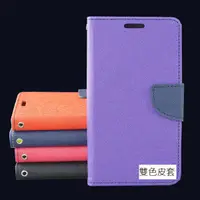 在飛比找蝦皮購物優惠-ZenFone2皮套 Z00AD ZE550ML / ZE5