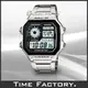 【時間工廠】全新公司貨 CASIO 10年電力 世界時間方型復古錶款 AE-1200WHD-1A