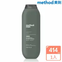 在飛比找momo購物網優惠-即期品【method 美則】男仕潔膚露-杜松+鼠尾草532m