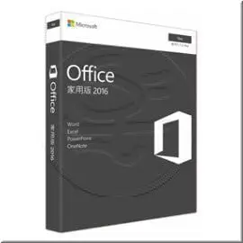 Microsoft Office Mac 2016 家用版盒裝無光碟 PKC - Word、Excel、PowerPoint!